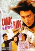 Maan ung fung wan - movie with Nicholas Tse.