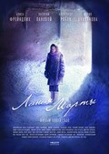 Liniya Martyi (mini-serial) - movie with Igor Klass.
