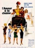 L'amour a la chaine - movie with Perrette Pradier.