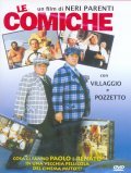 Le comiche is the best movie in Alessandra Casella filmography.
