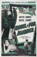 Model for Murder - movie with Peter Hammond.