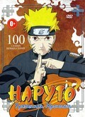 Naruto: Shippûden - movie with Satoshi Hino.