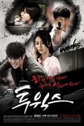 Two Weeks is the best movie in Jo Min Gi filmography.