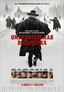 The Hateful Eight film from Quentin Tarantino filmography.