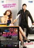 Geomsa peurinseseu - movie with Lee Jong Suk.