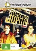 Escape from Jupiter is the best movie in Ivar Kants filmography.