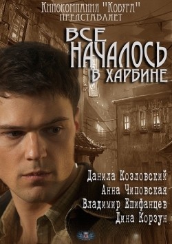 Vsyo nachalos v Harbine (serial) - movie with Ernst Romanov.