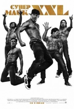 Magic Mike XXL film from Gregory Jacobs filmography.
