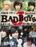 Bad Boys J is the best movie in Nanami Hashimoto filmography.