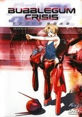 Bubblegum Crisis: Tokyo 2040 is the best movie in Yui Horie filmography.