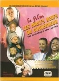 Les habits neufs du gouverneur is the best movie in Papa Wemba filmography.