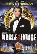 Noble House film from Gary Nelson filmography.