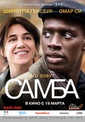 Samba film from Olivier Nakache filmography.