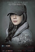 The Suspicious Housekeeper - movie with Da-Reum Nam.