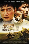 Wolf Totem film from Jean-Jacques Annaud filmography.