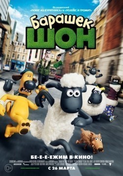 Shaun the Sheep Movie film from Mark Burton filmography.
