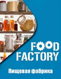 TV series Food Factory.