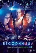 Bessonnitsa (serial) - movie with Maciej Stuhr.