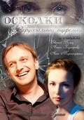 Oskolki hrustalnoy tufelki - movie with Evgeniy Valts.