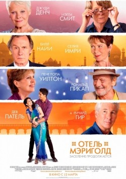 The Second Best Exotic Marigold Hotel film from John Madden filmography.