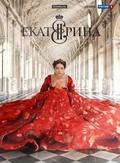 Ekaterina (serial) - movie with Konstantin Lavronenko.