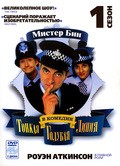 The Thin Blue Line is the best movie in Mina Anwar filmography.