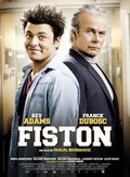 Fiston film from Pascal Bourdiaux filmography.
