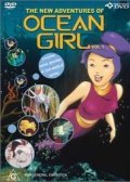 Animation movie The New Adventures of Ocean Girl.