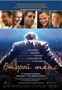 Danny Collins is the best movie in Giselle Eisenberg filmography.