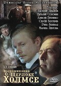Vospominaniya o Sherloke Holmse (serial) - movie with Sergei Bekhterev.