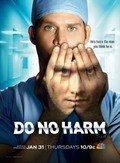 Do No Harm - movie with Samm Levine.