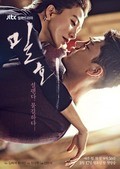 Secret Love Affair - movie with Yoo Ah In.