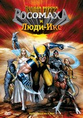 Wolverine and the X-Men - movie with Kari Wahlgren.