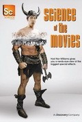 Science of the Movies is the best movie in Natali Kun filmography.