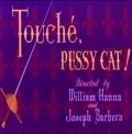 Touche, Pussy Cat! film from Joseph Barbera filmography.