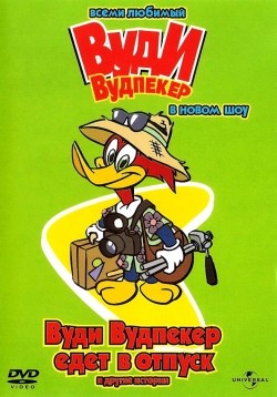 The New Woody Woodpecker Show film from Bob Jaques filmography.