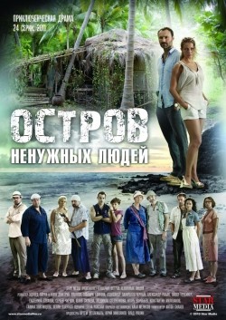 Ostrov nenujnyih lyudey (serial) is the best movie in Yuliya Silayeva filmography.