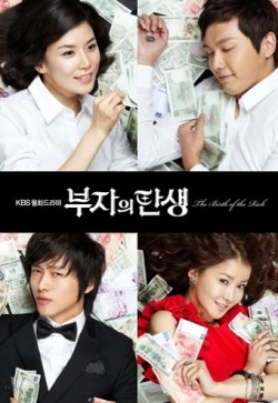 Birth of a Rich Man film from Lee Jin Suh filmography.
