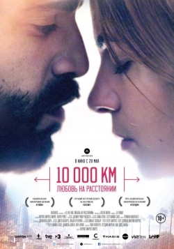10.000 Km film from Carlos Marques-Marcet filmography.