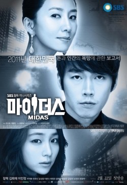 Midas film from Lee Chang Min filmography.