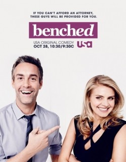 Benched - movie with Maria Bamford.