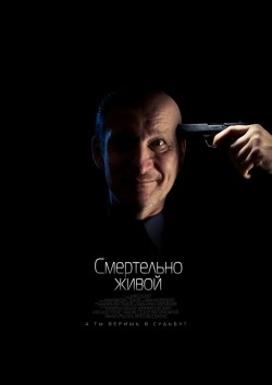 Smertelno jivoy - movie with Oleg Prymogenov.