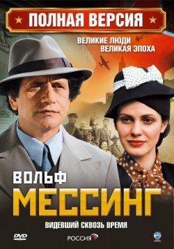 Volf Messing: Videvshiy skvoz vremya (serial) film from Vladimir Krasnopolsky filmography.