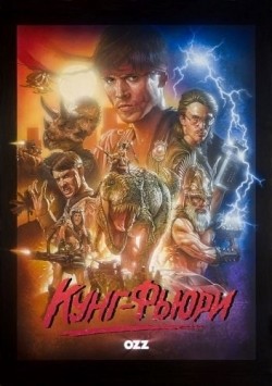 Kung Fury film from David Sandberg filmography.
