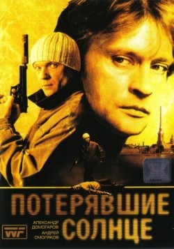 Poteryavshie solntse (mini-serial) - movie with Igor Botvin.