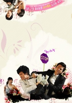 Woorijibe Wae Watni is the best movie in Song Ok Sook filmography.