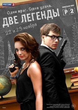 Dve legendyi (mini-serial) - movie with Anna Popova.