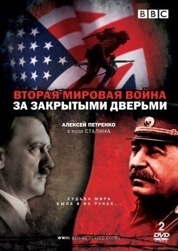 World War Two: Behind Closed Doors is the best movie in Michal Grudzinski filmography.