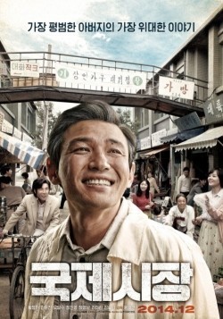 Gukjesijang film from Yun Je Gyun filmography.