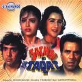 Sachai Ki Taqat - movie with Dharmendra.
